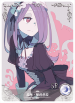 NS-11-12 Sucy Manbavaran | Little Witch Academia